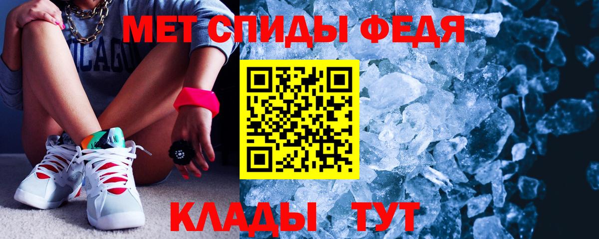 Ессентуки  АМФ Premium  Amphetamine  Вход с VPN 