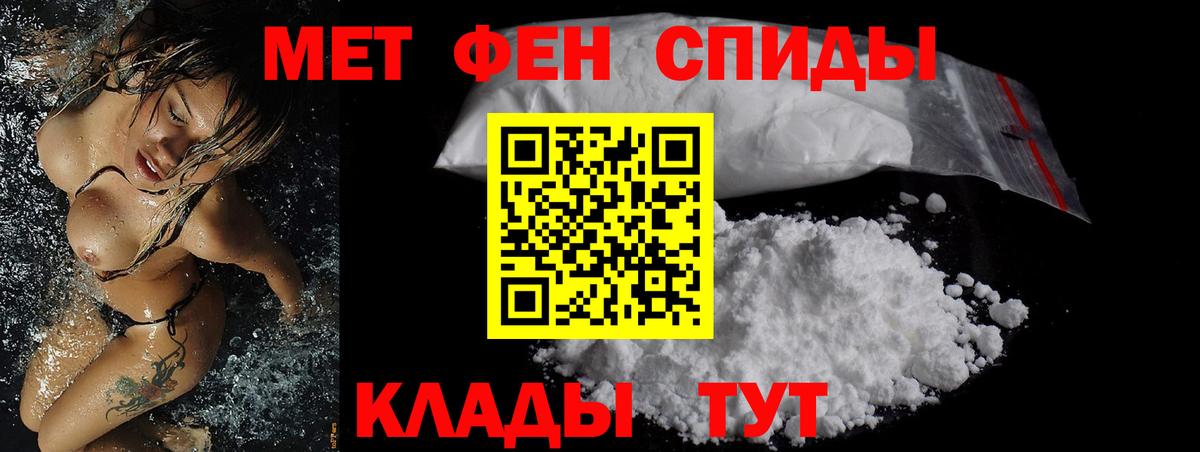 Амфетамин VHQ Ессентуки
