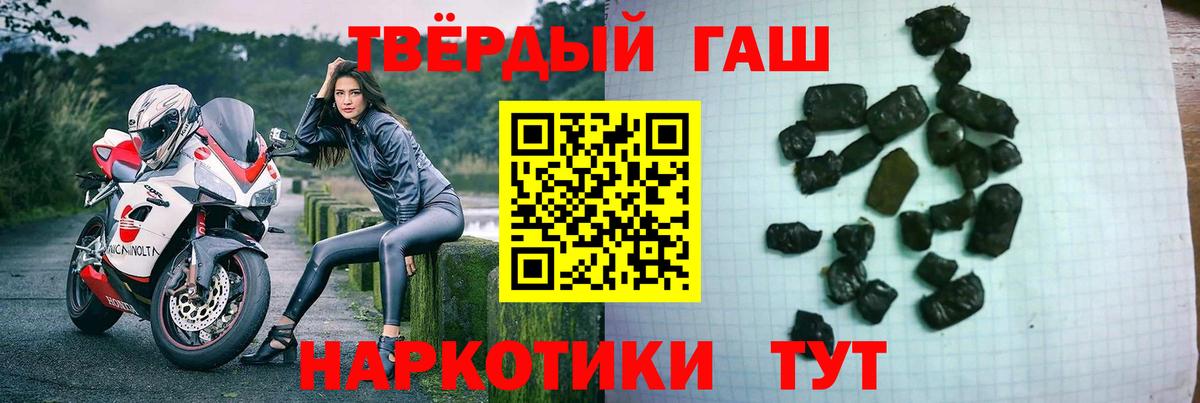 ГАШ убойный Ессентуки