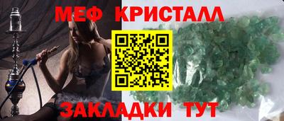 молекула духа Кумертау