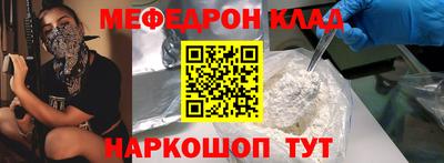 молекула духа Кумертау