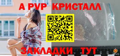 a pvp Кунгур