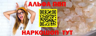 молекула духа Кумертау