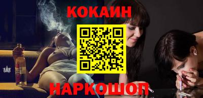молекула духа Кумертау