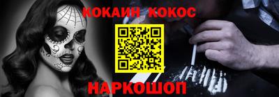 меф VHQ Кулебаки