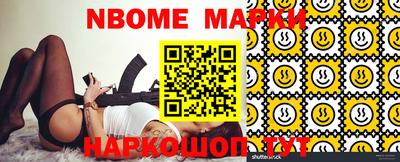 меф VHQ Кулебаки