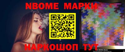 молекула духа Кумертау