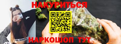 молекула духа Кумертау