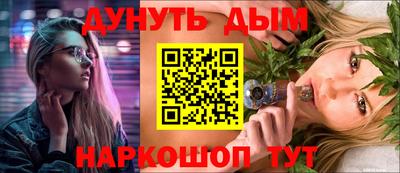 молекула духа Кумертау