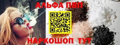 меф VHQ Кулебаки