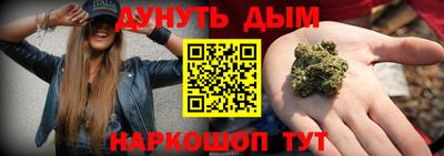 молекула духа Кумертау