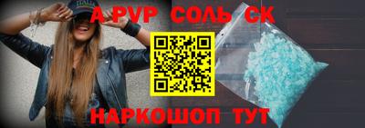 a pvp Кунгур
