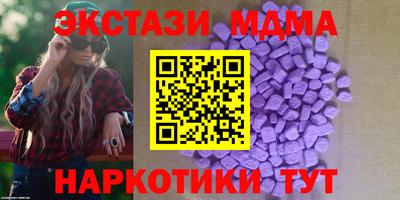 молекула духа Кумертау