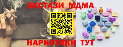 молекула духа Кумертау