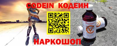 меф VHQ Кулебаки
