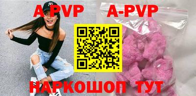 молекула духа Кумертау