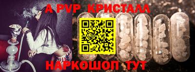 молекула духа Кумертау