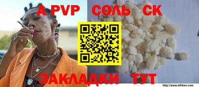 a pvp Кунгур