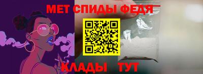 меф VHQ Кулебаки