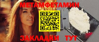 молекула духа Кумертау
