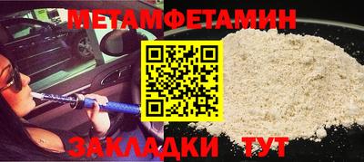 меф VHQ Кулебаки