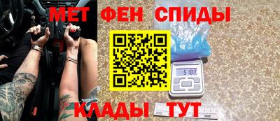 меф VHQ Кулебаки