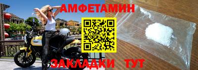 меф VHQ Кулебаки