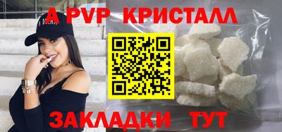 меф VHQ Кулебаки