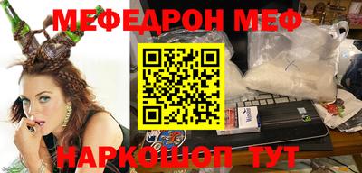 молекула духа Кумертау