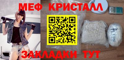 молекула духа Кумертау