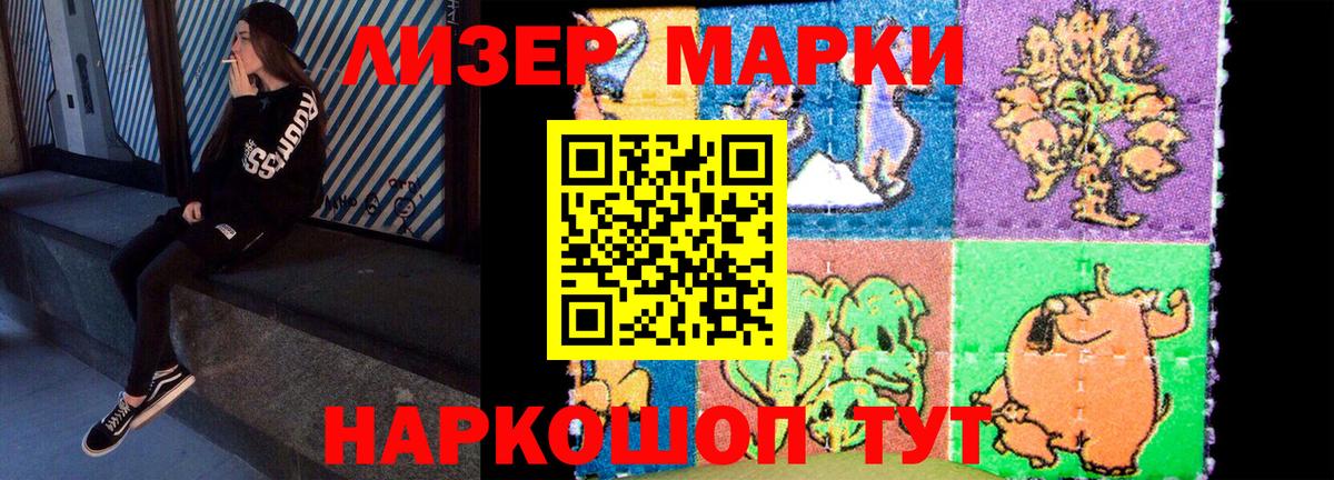 LSD-25 экстази кислота Ессентуки