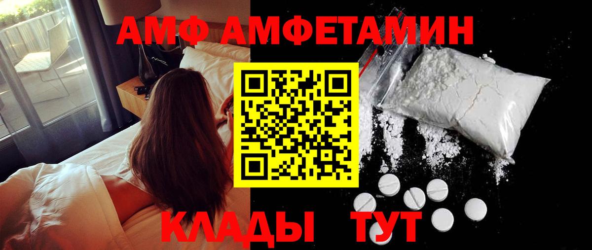 МЕТАМФЕТАМИН мет  МЕТАМФЕТАМИН мет  Вход с VPN  Ессентуки 