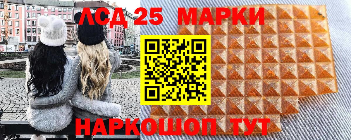 Марки NBOMe 1500мкг  Вход с VPN  Ессентуки 