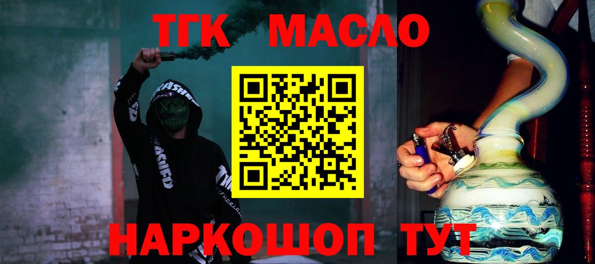 купить   Вход с VPN  Ессентуки  блэк спрут как зайти  Дистиллят ТГК жижа 