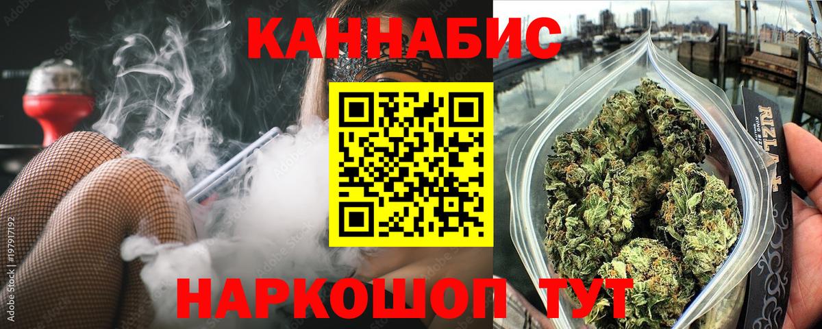 Канабис Amnesia  Вход с VPN  Ессентуки  Каннабис тримм 